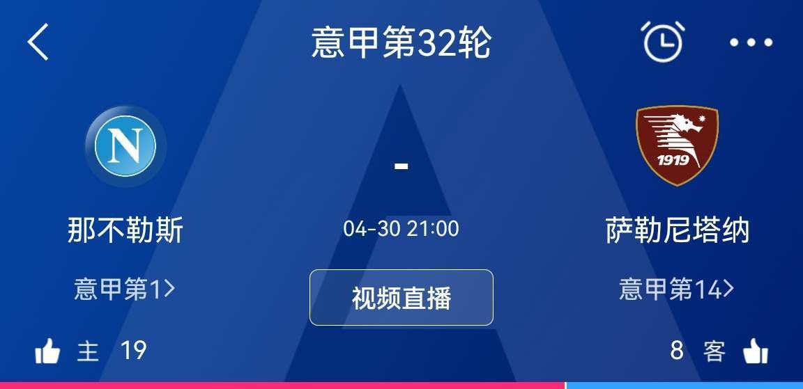 一个小例子：根据一些人的说法，我们晋级到欧联决赛是非常轻松的事情。